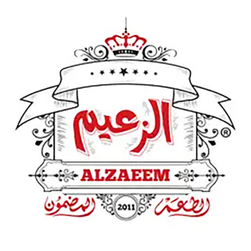 الزعيم - Alzaeem Kwt Download on Windows
