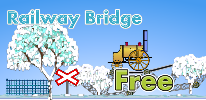 鐵路橋（免費）