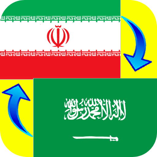 Arabic - Persian Translator - Apps on Google Play