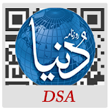 Dunya Smart Akhbar (DSA) icon