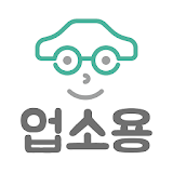 키트 BIZ (업소용) - 대리운전, 탁송 icon