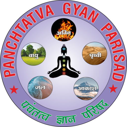 Panchtatva Gyan Parishad logo