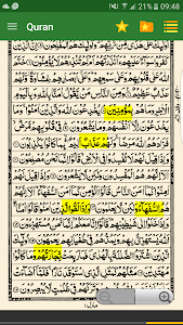 Urdu Quran (16 lines per page) Unknown