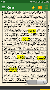 Screenshot 1 Urdu Quran (16 lines per page) android