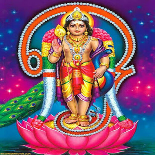 கந்த சஸ்தி கவசம் logo