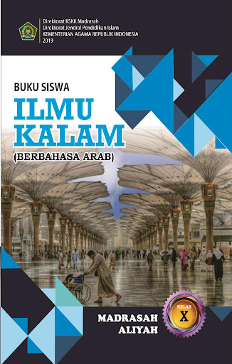 Android application Ilmu Kalam MA Kelas 10 Arab screenshort
