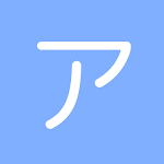 Cover Image of Tải xuống Katakana Pro 1.4.4 APK