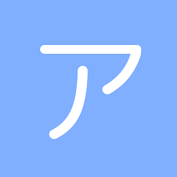 Icon image Katakana Pro