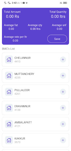 Milma PMS Screen 2