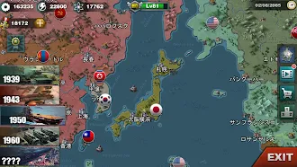 Game screenshot 世界の覇者3 - 二戦ターン制戦略ゲーム apk download