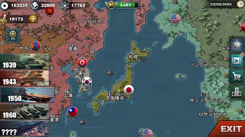 世界の覇者3 - 二戦ターン制戦略ゲームのおすすめ画像3
