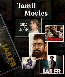 Tamil Movies OTT HD - 2023