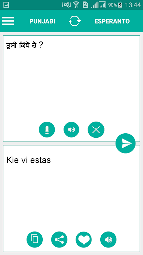 Esperanto Punjabi Translator Screen 2