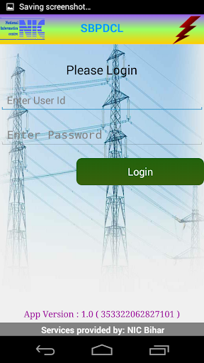 SBPDCL App Screen 3