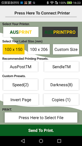 Android application AUSPRINT screenshort