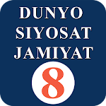 Cover Image of 下载 Dunyo Siyosat Jamiyat 8 1.1.4 APK