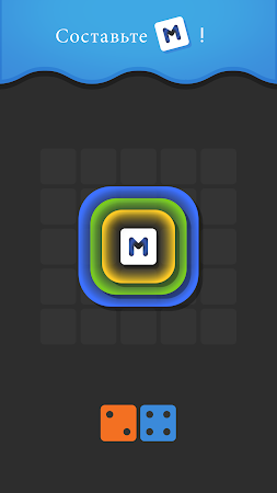 Game screenshot Merged! apk download