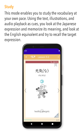 GENKI Vocab for 3rd Ed. Screen 3