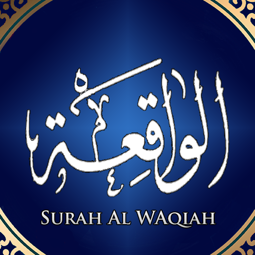 Al waqiah
