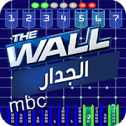 Top 27 Trivia Apps Like The Wall Quiz - Best Alternatives