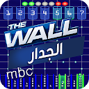 الجدار بالعربي 