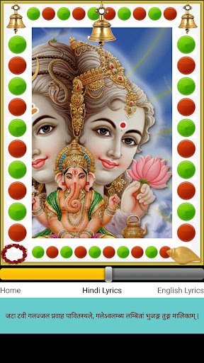 Shiv Tandav Screen 2