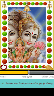 Shiv Tandav(圖3)-速報App