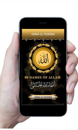 Android application Beautiful 99 Allah Names screenshort