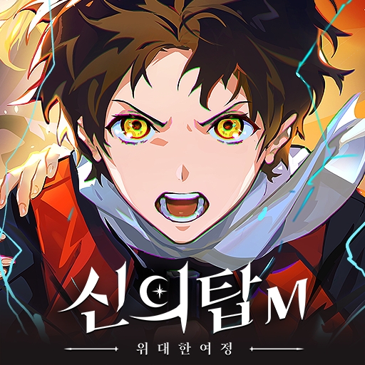 Tower of God: The Great Journey