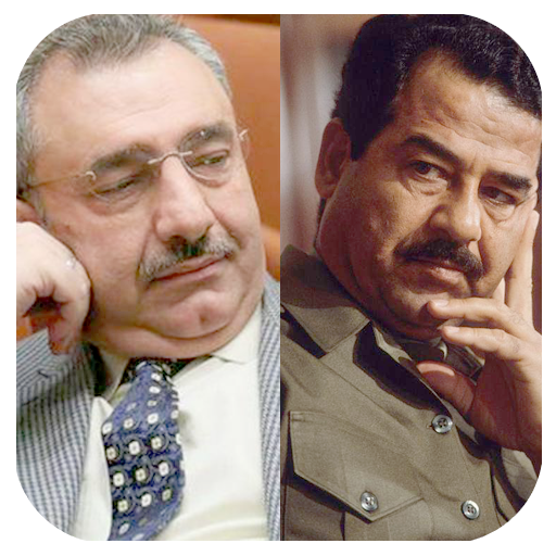 صدام حسين و فائق الشيخ علي
