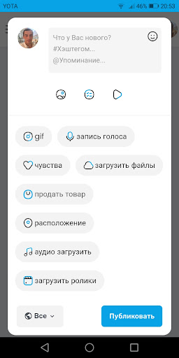 ITgram - социальная сеть Screen 2