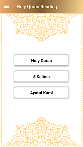 Android application Al Quran (Offline Audio) - Qur screenshort