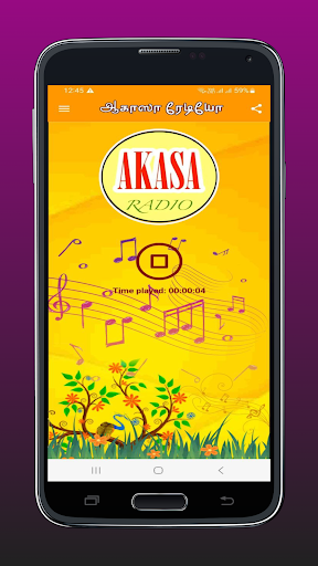AKASA RADIO ஆகாஸா ரேடியோ Screen 3