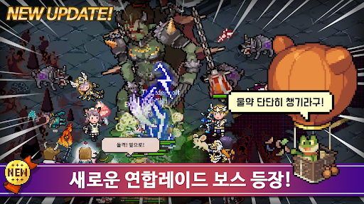 Android application 이블헌터 타이쿤 - 방치형 게임 screenshort