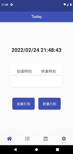 Android application SimpleTimecard screenshort