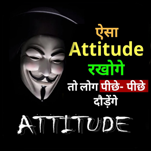 Attitude Status logo