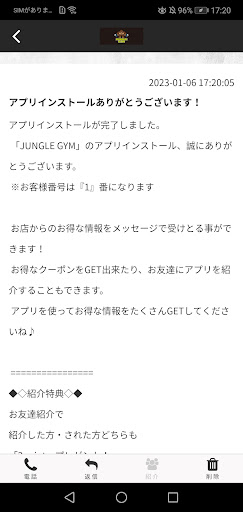 JUNGLE GYM by OND Screen 2