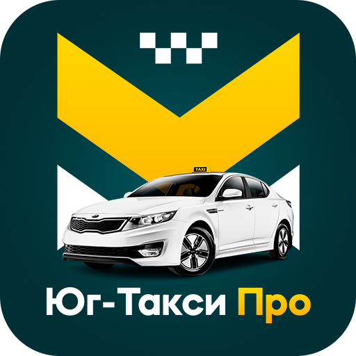 Все о такси «МТА Такси» в г. Москва: отзывы, адреса и тарифы
