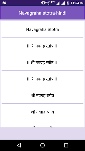 Android application व्यापार कैसे बढ़ाये screenshort