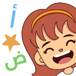 Cover Image of Tải xuống Kids Learn Arabic - Amal  APK