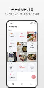 eatco(잇코) - 임신 중 혈당 관리를 위한 앱