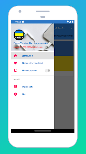 App-voorskou