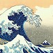 Tokaido 53S(Journey to Kyoto) - Androidアプリ