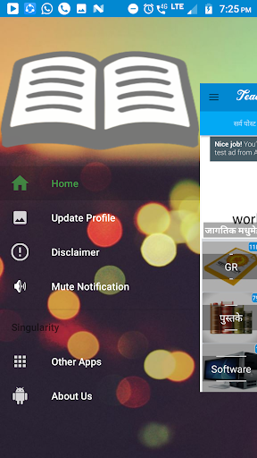 Shikshak DiaryTeacher Guide