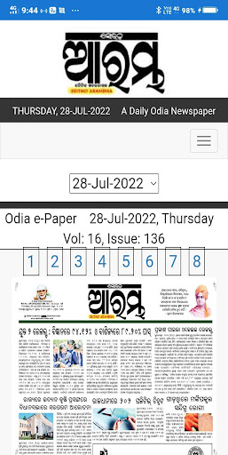Android application Seitho Arambha screenshort