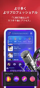 カラオケアプリStarMaker Lite- 人気曲随時更新