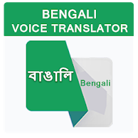 Bengali English Voice Translator Translate Bangla