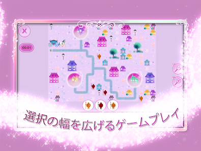 スクリーンショット画像