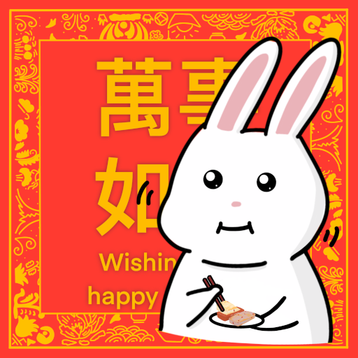 LunarNewYear stickers 2024 logo