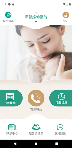 Android application LCY screenshort